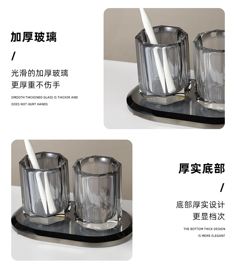 简约轻奢水晶洗手液瓶洗漱卫生间北欧卫浴家居用品酒店玻璃牙刷杯详情9