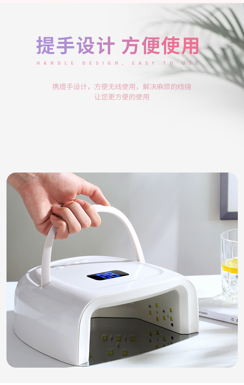 新款美甲灯60w 美甲机s20无线光疗灯充电美甲光疗机led美甲烘干机