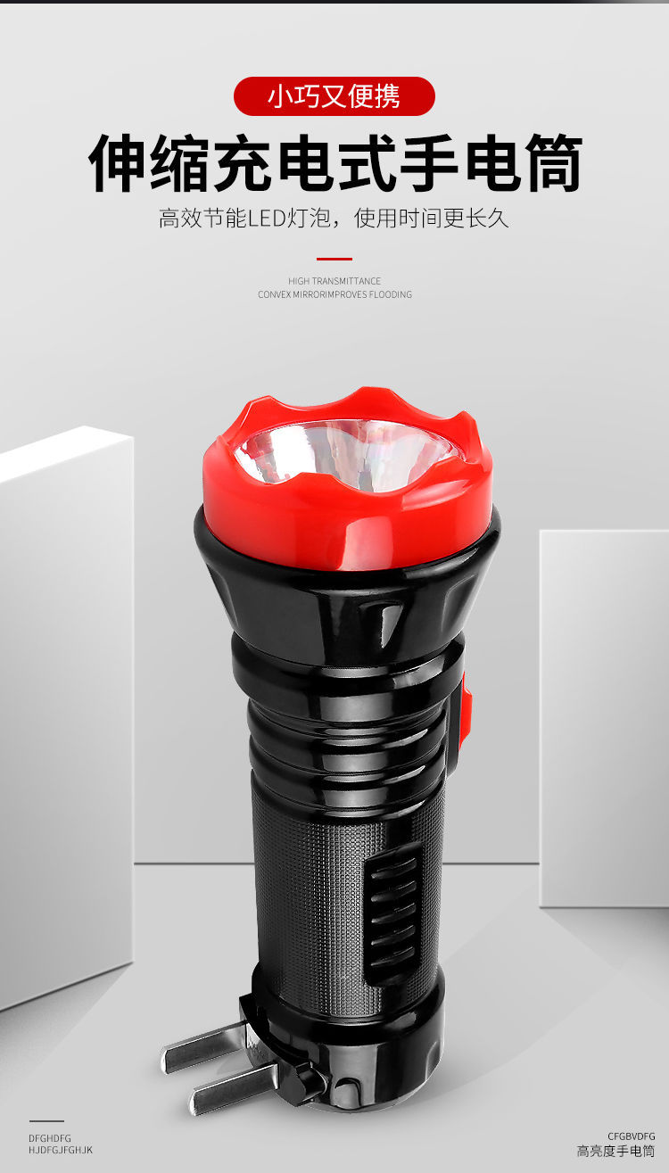 led rechargeable home flashlight, strong light long-range, outdoor fishing, camping, hotel, fire protection, gift pic 4