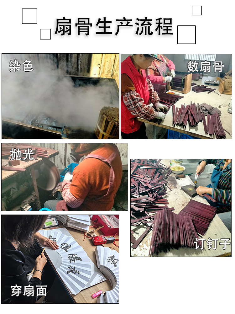 8寸10寸空白折扇中国风古风扇子男女学生景区地摊黑骨折叠扇批发详情15