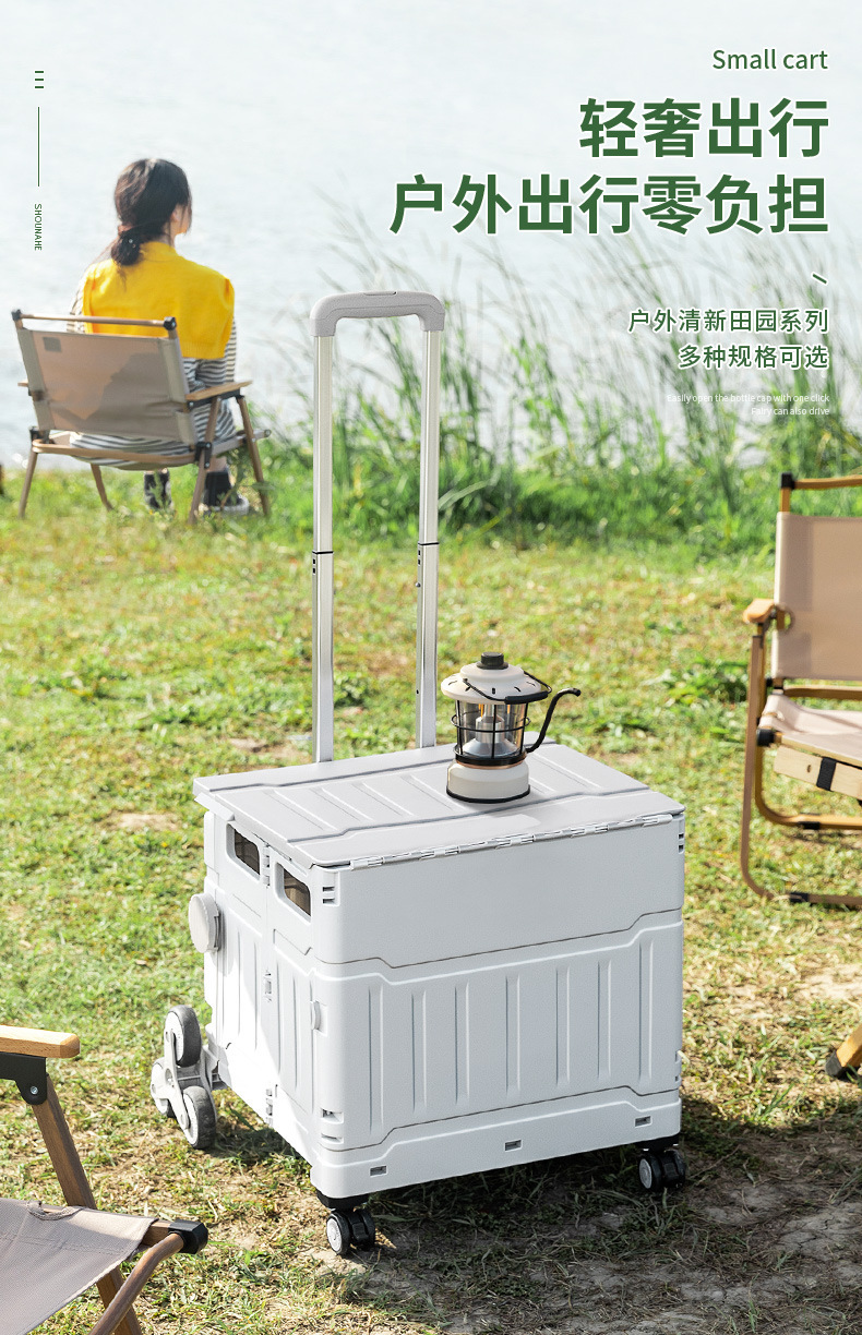 严选买菜车折叠购物车爬楼便携式拉杆车摆摊手拉车野营露营小拉车详情1