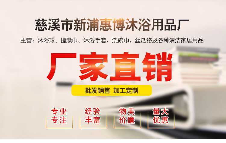 Direct supply of kitchen dishcloths from the manufacturer, including scouring pads and loofah sponges for scrubbing POTS, cleaning and degreasing. Wholesale of solid color cloths with loofah pic 1