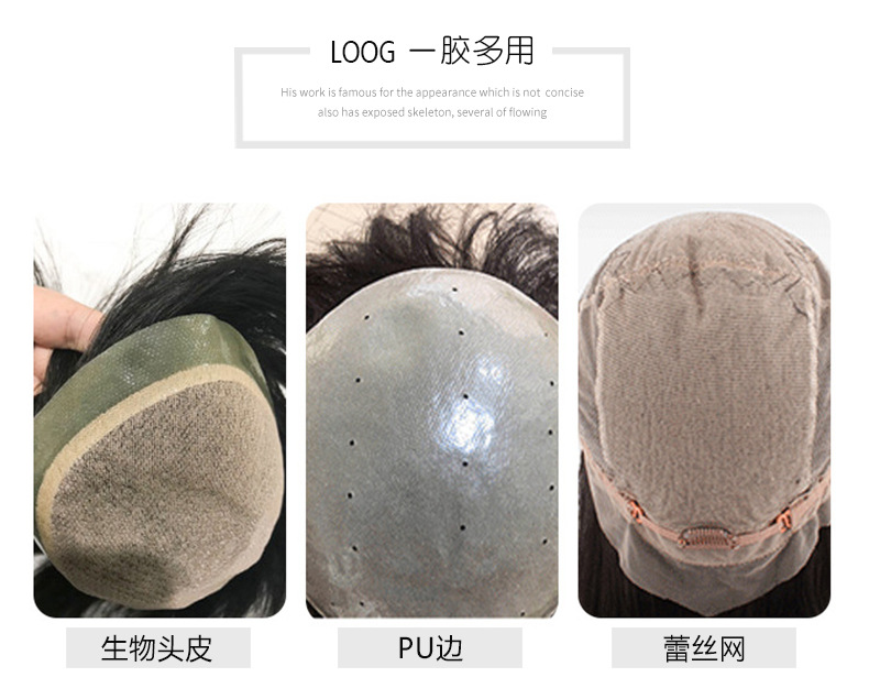 Wig glue Ghost Bond Skin Invisible liquid glue Hair Weaving and hair replacement Lace Net Biological scalp Hairline pic 7