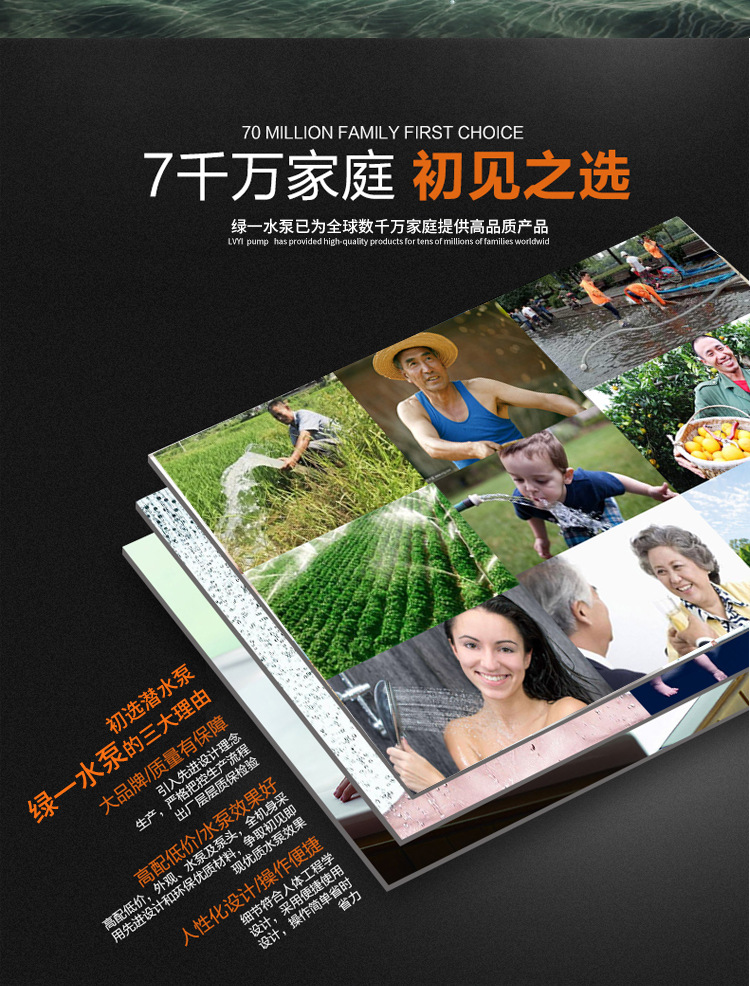 家用220不锈钢潜水泵大功率抽水机抽水泵农用污水泵家用农用洗车详情6