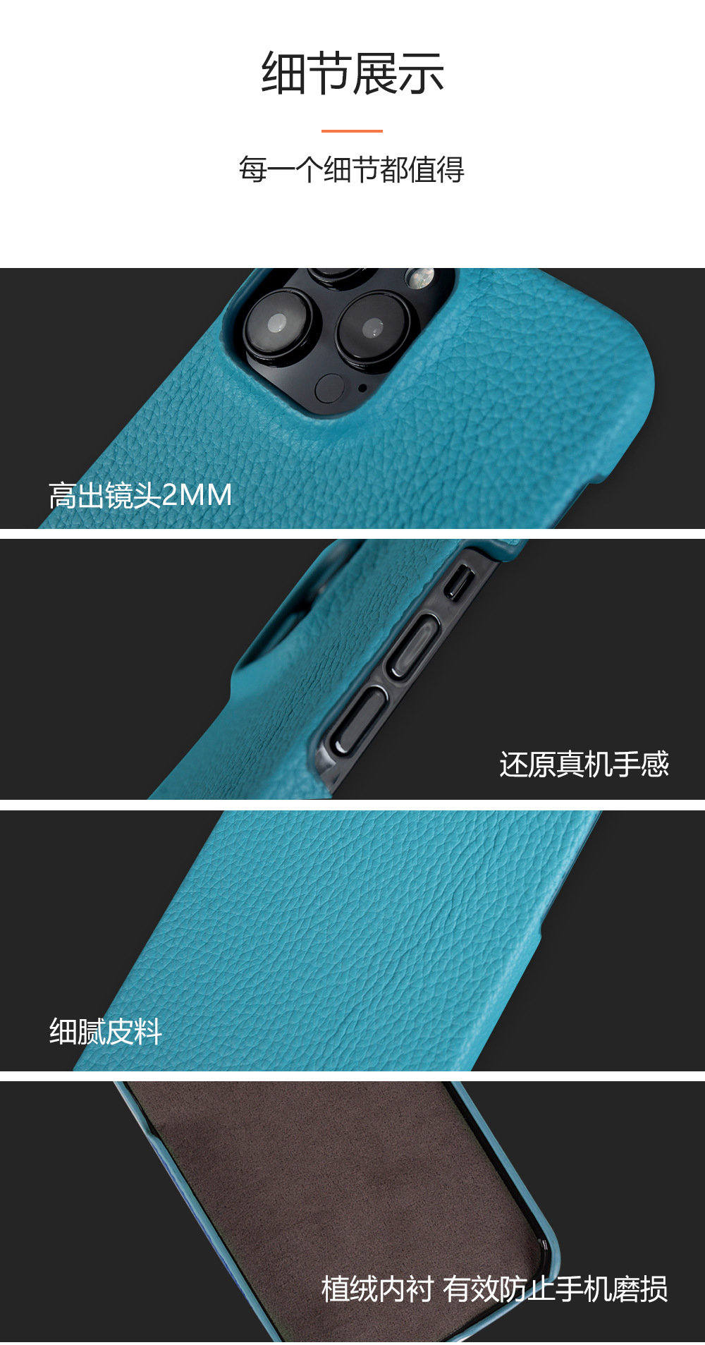 适用苹果13手机壳真皮iPhone 15手机壳12保护套简约16pro苹果壳14详情18