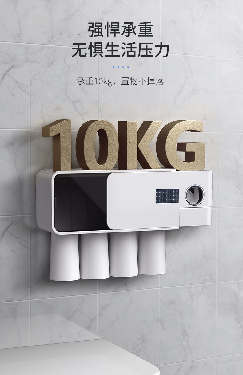智能紫外线牙刷消毒器 壁挂消毒牙刷架套装免打孔牙刷架招商详情16