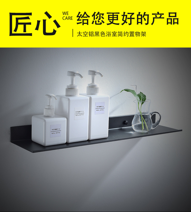 Black bathroom rectangular storage rack, mirror front stand, space aluminum matte bathroom storage rack, 30/40/50/60cm pic 4