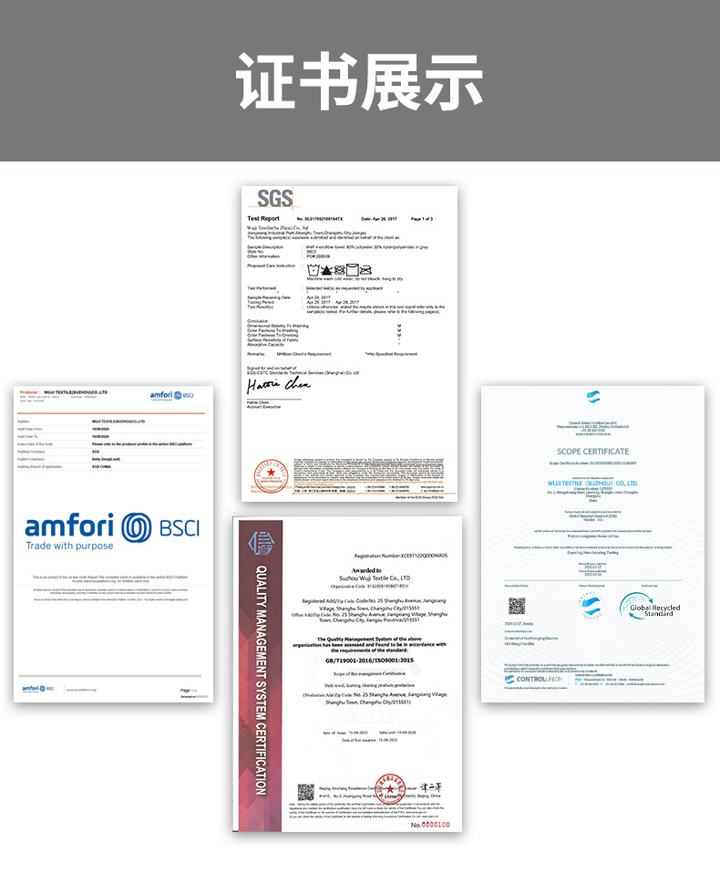 厂家供应不沾油去油厨房洗碗巾竹纤维百洁布彩条纹18*23百洁布详情2