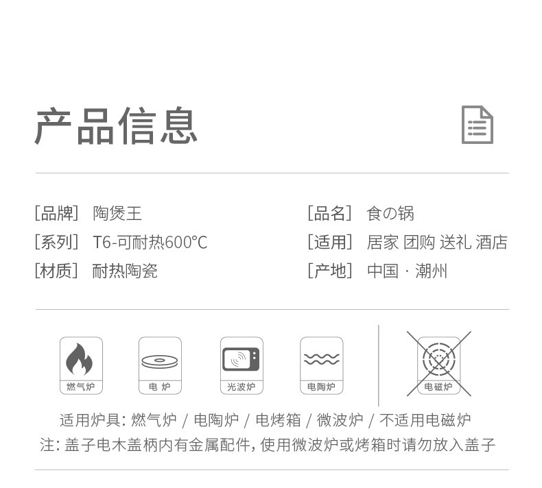 Japanese-style fashionable soup pot, clay pot, stew pot, household small open flame high-temperature resistant 煲仔饭 stone pot, ceramic clay pot pic 4