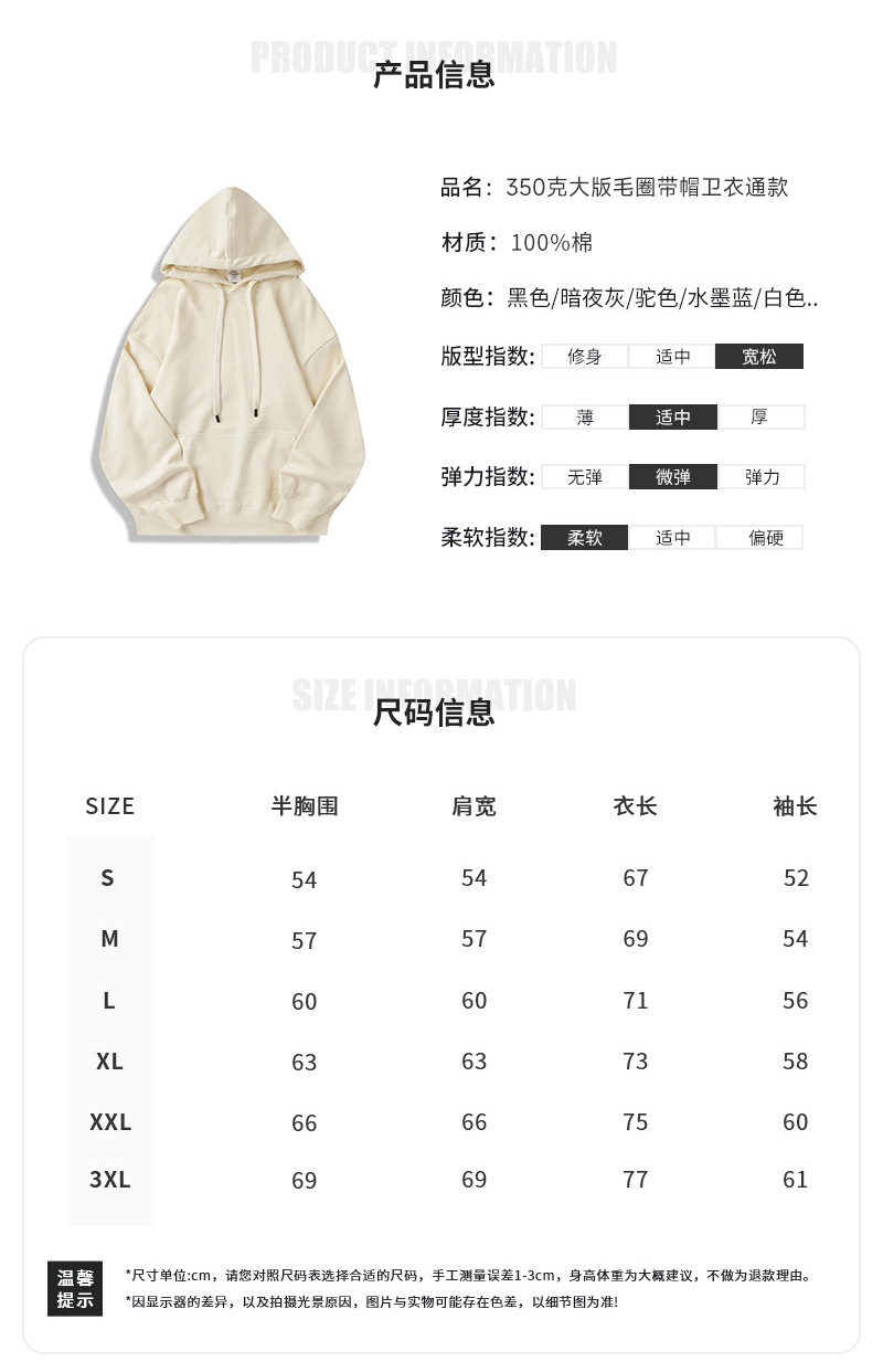 Wholesale of 350g large-sized all-cotton looped hooded sweatshirts, loose and off-the-shoulder casual trendy hoodies from Europe and America pic 3