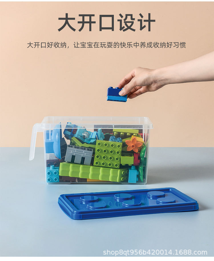 积木收纳盒_10.jpg