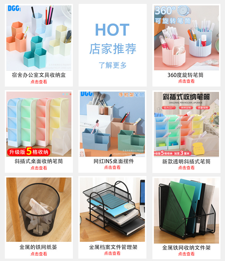 新款创意手握订书机多色简约弧形订书器便携学生办公用品现货批发详情1