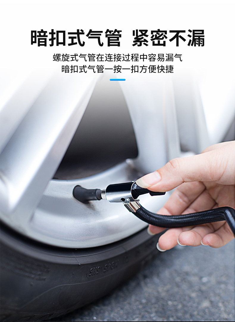 carsun车载数码智能充气泵汽车打气泵轮胎充气机便捷式小米充气宝详情12