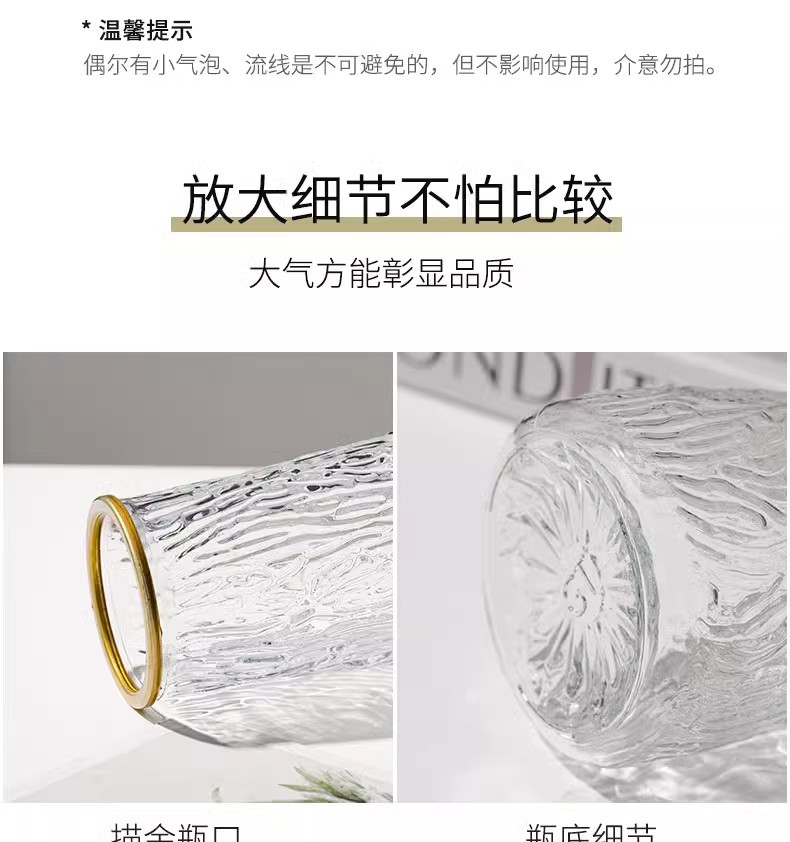 批发代发透明锥桶花瓶水养简约创意瓶竖条纹ins玫瑰鲜花玻璃摆件详情5