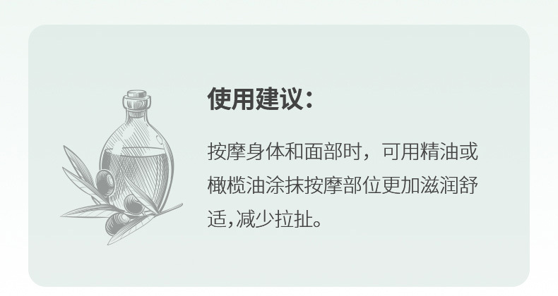 FaSoLa牛角点穴棒通用拔经络V脸面部眼穴位美容刮痧拨筋棒详情13