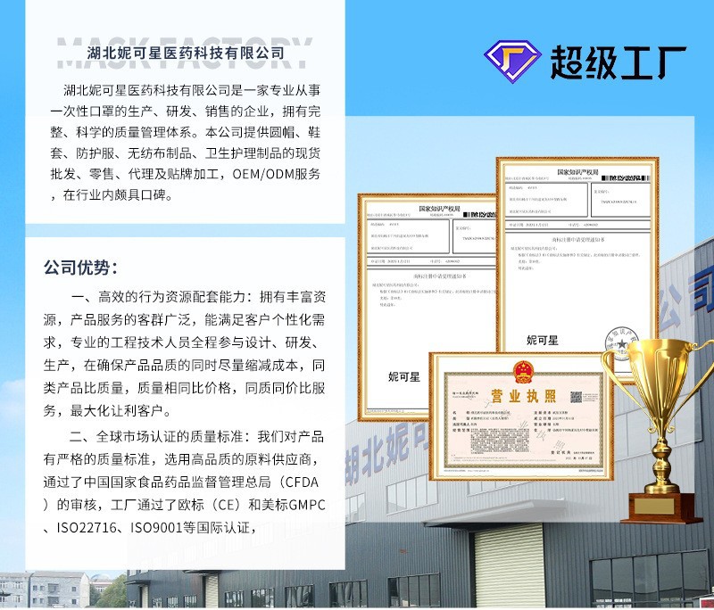 高颜值克莱因蓝一次性口罩防护潮款平面成人印花口罩独立包装批发详情19