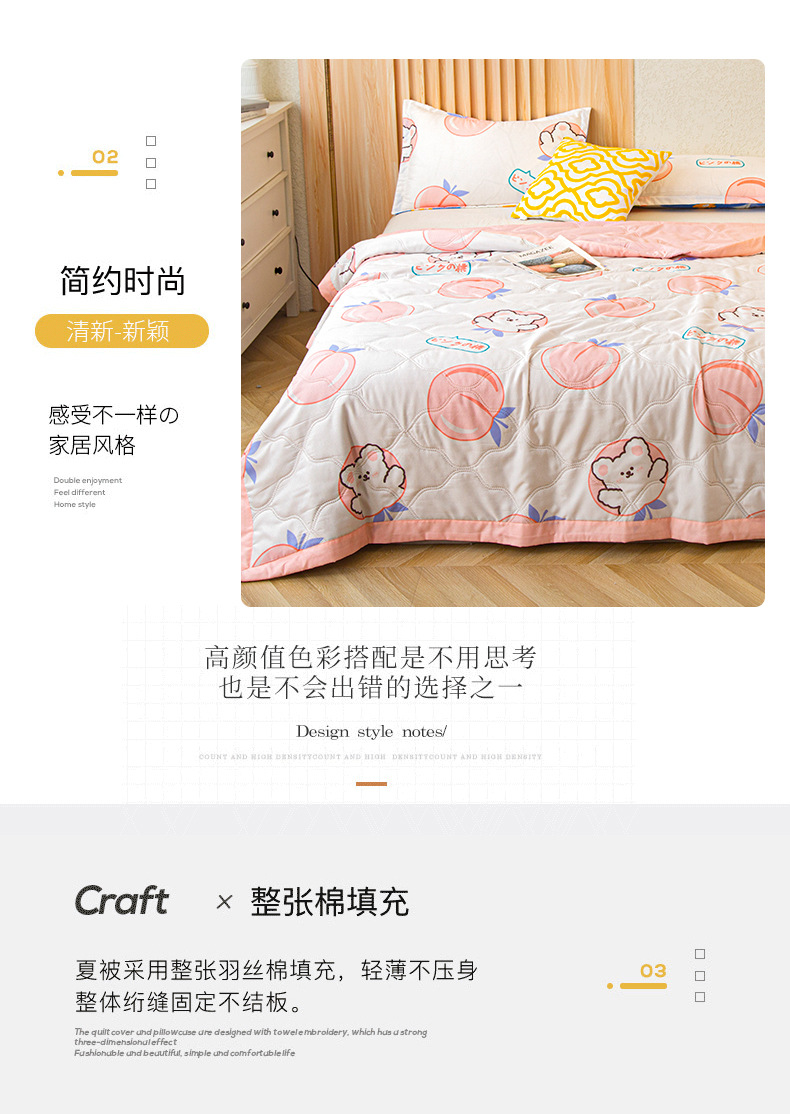 夏季水洗棉夏凉被床上用品水洗空调夏被单双人被芯学生宿舍薄被子详情7