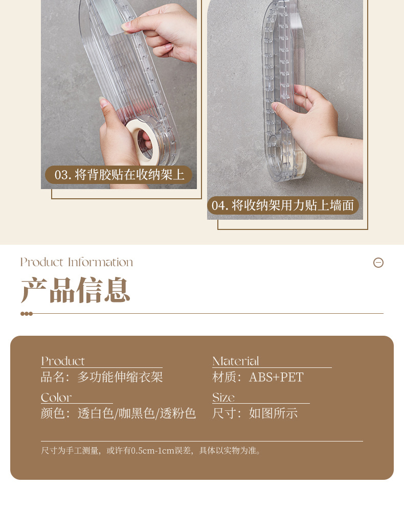 G26轻奢免打孔衣架收纳神器阳台折叠晾衣架整理架置物架多功能挂衣架详情12