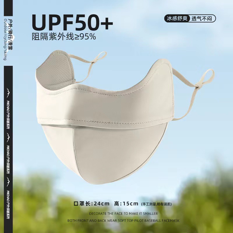 遮全脸防晒面罩夏季百搭新款简约大帽檐防紫外线薄冰丝口罩脸基尼详情29