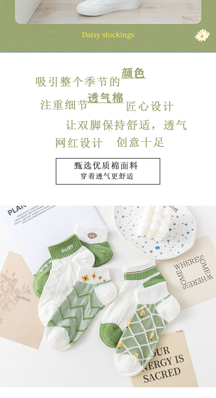 袜子女夏季 日系棉透气条纹 船袜女韩版双针隐形短袜厂家批发详情2