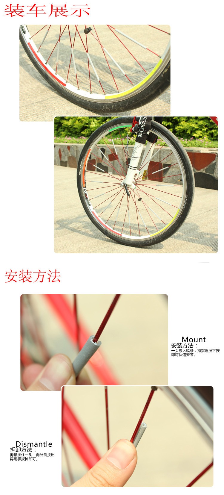 12 pieces per pack: Bicycle fire wheel reflective strips, bicycle spoke reflective strips, mountain bike rims reflective strips, 17g pic 5