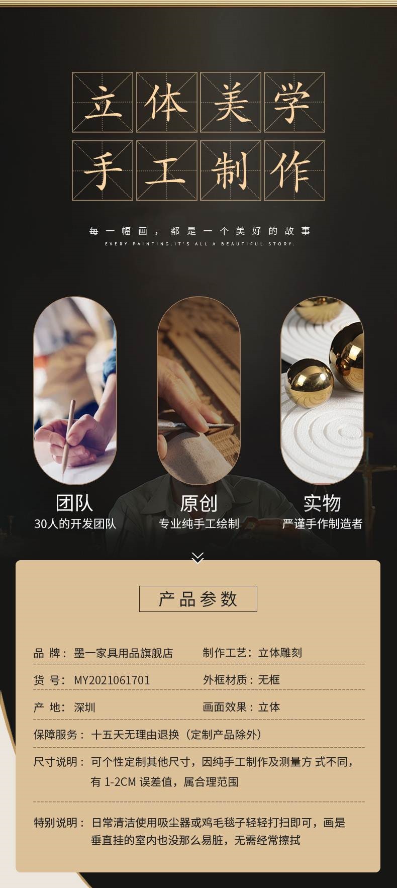 设计师现代轻奢客厅墙面装饰3d立体创意玄关走廊挂件简约风卧室餐详情2