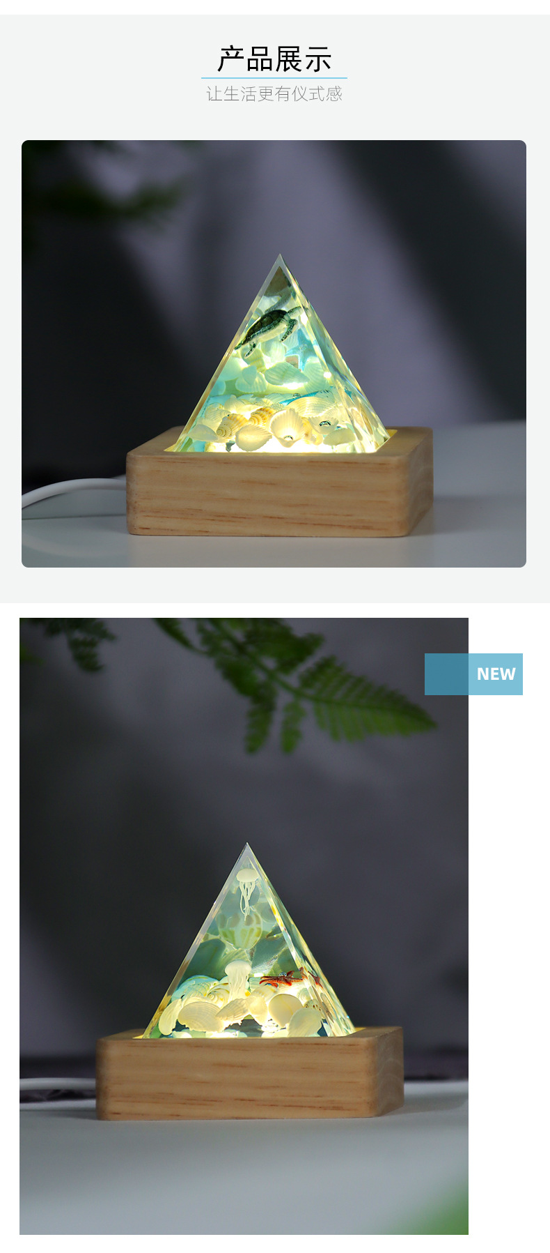 Foreign trade Marine micro-landscape resin handicrafts, night light ornaments, healing student friends, classmate souvenirs and gifts pic 4