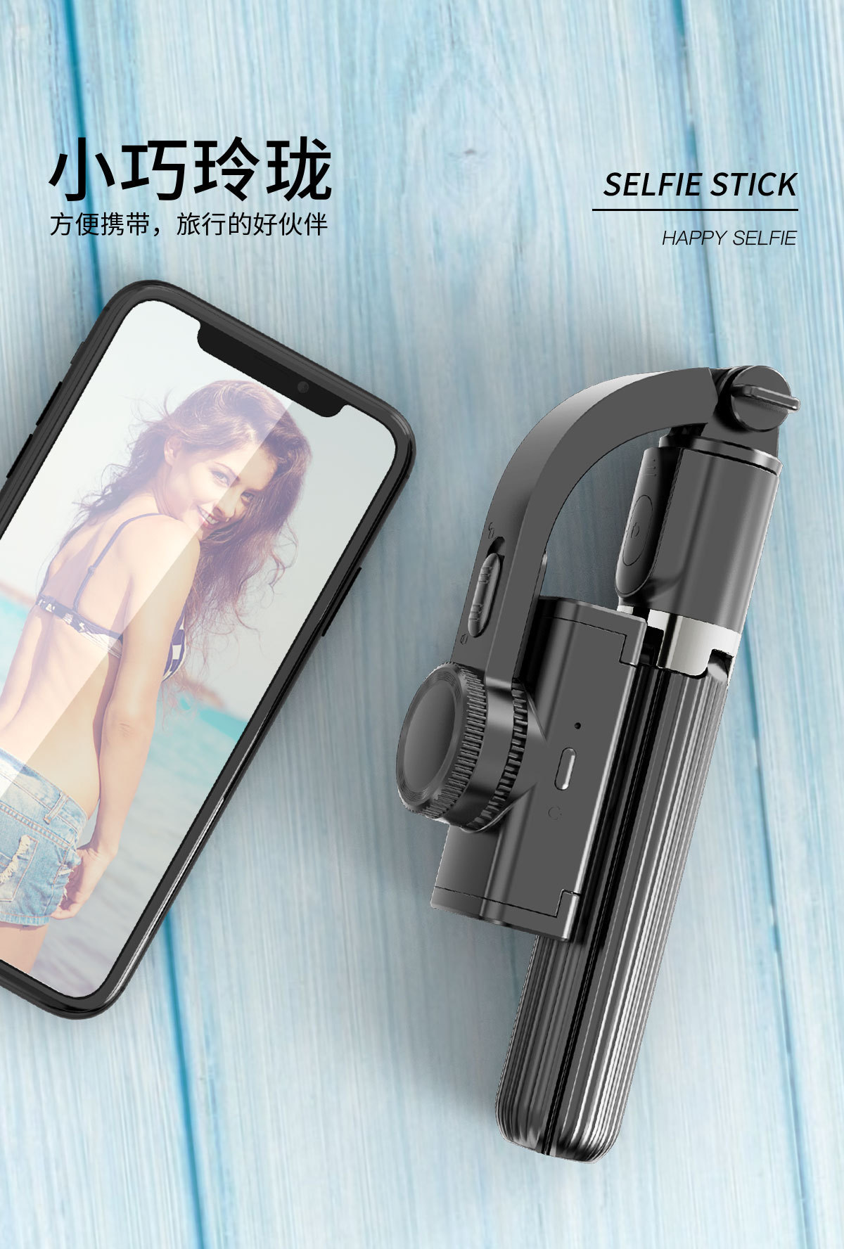 Mobile phone stabilizer anti-shake handheld gimbal anti-shake audio and video shooting anti-shake gyroscope L08 tripod selfie stick pic 15