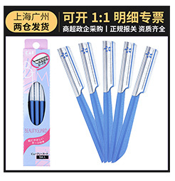 【 Special Offer 】 Japanese imported Ansu Camphor Balls Wardrobe ~ Link to make up the price difference pic 3