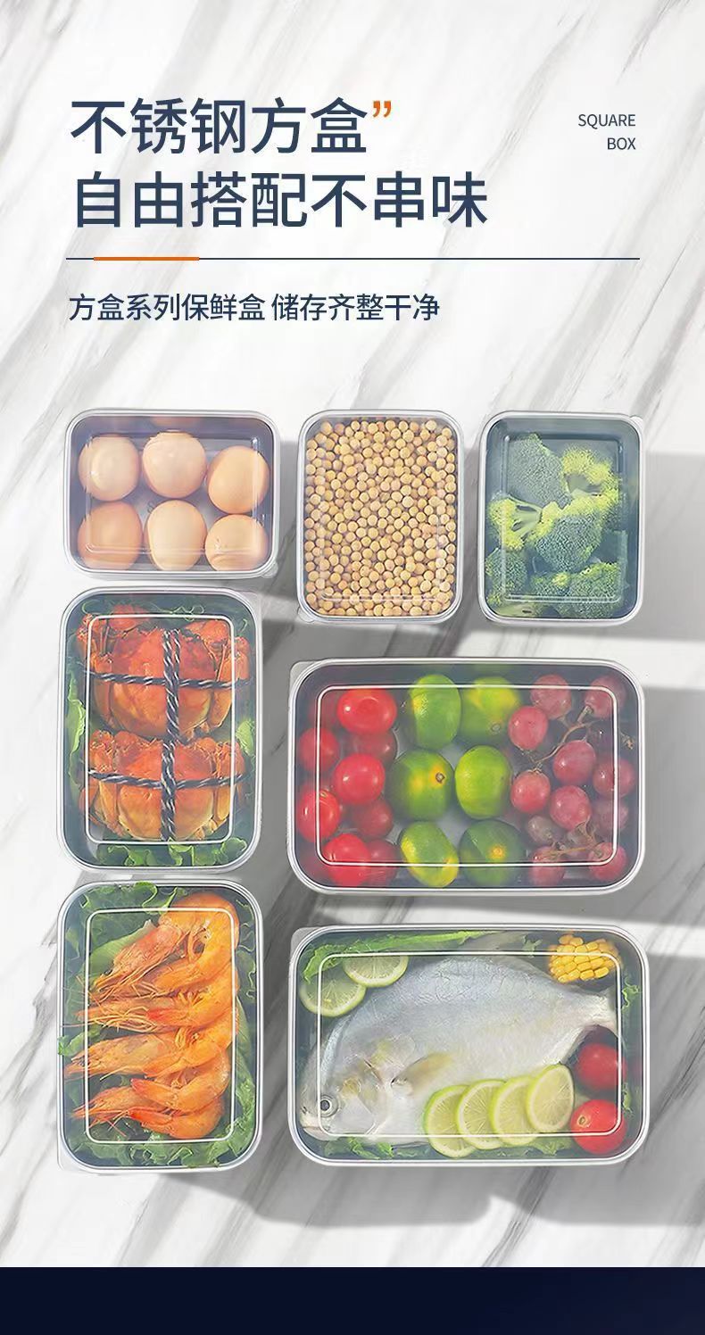 爆款不锈钢保鲜盒带盖子方盘冰箱收纳盒蒸鱼烤鱼盘烧烤凉菜盘果盘详情4