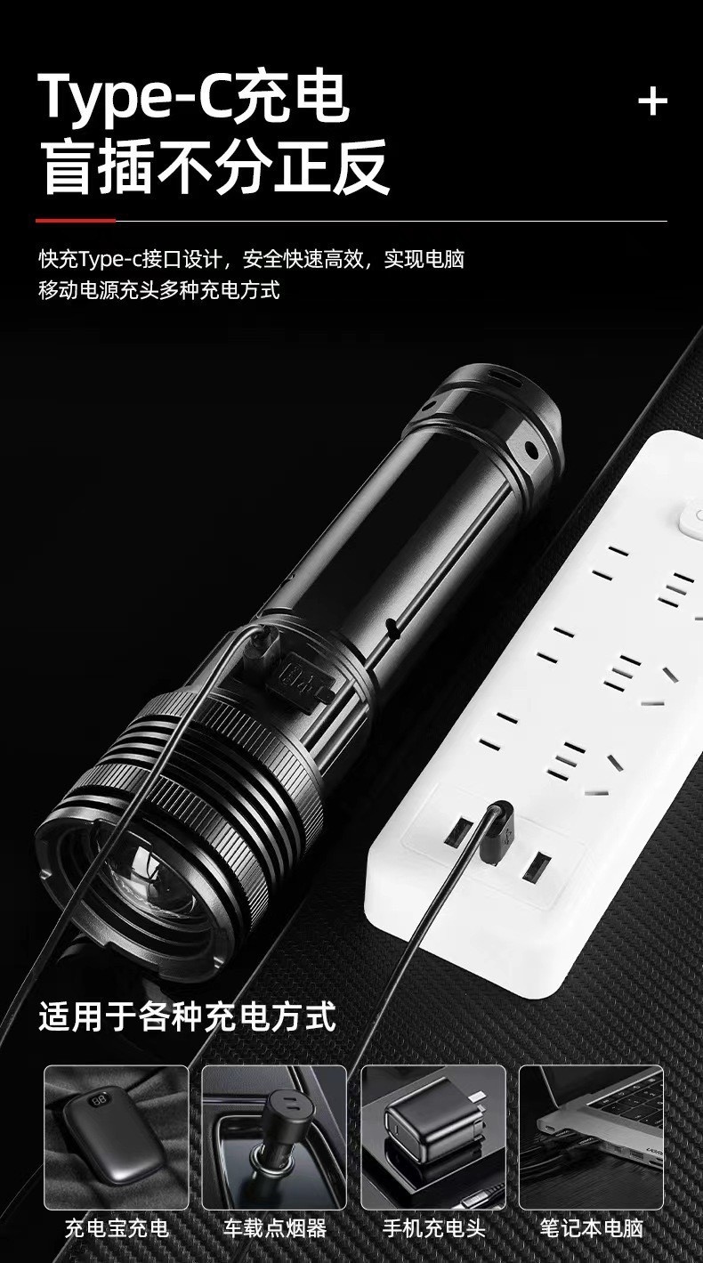 穿天炮白激光伸缩变焦COB侧灯强光手电筒持久续航远射手电筒详情5