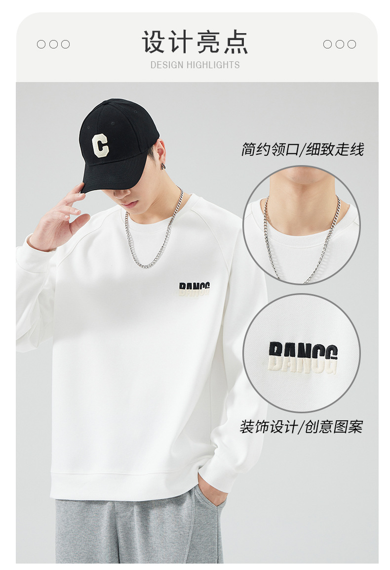 尚谷男装 灰色无帽圆领卫衣男士潮牌简约字母刺绣青少年插肩上衣详情3