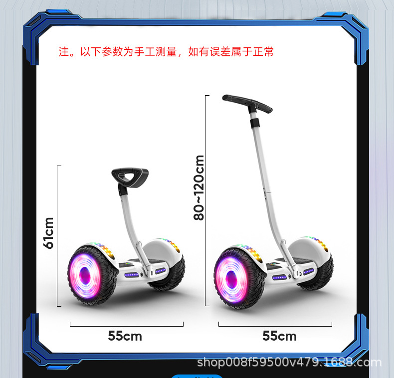 平衡车详情_17.jpg