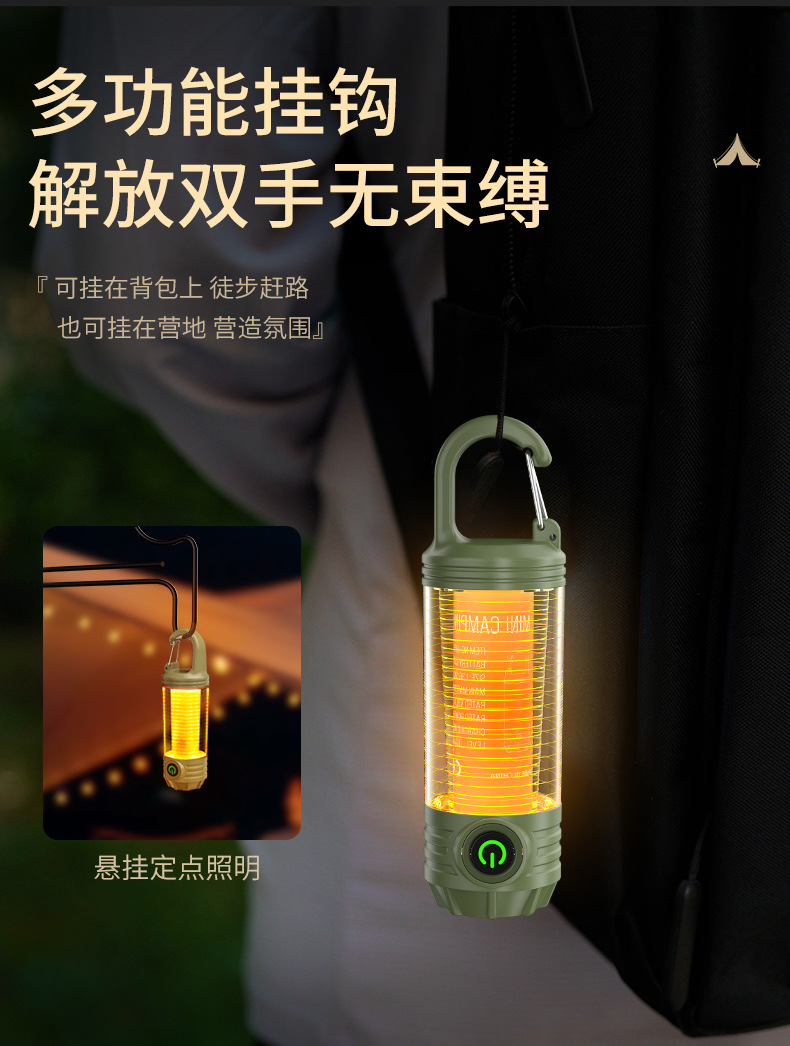 2024新款多功能户外野营灯 便携式强光手电筒充电迷你复古露营氛围灯12详情13