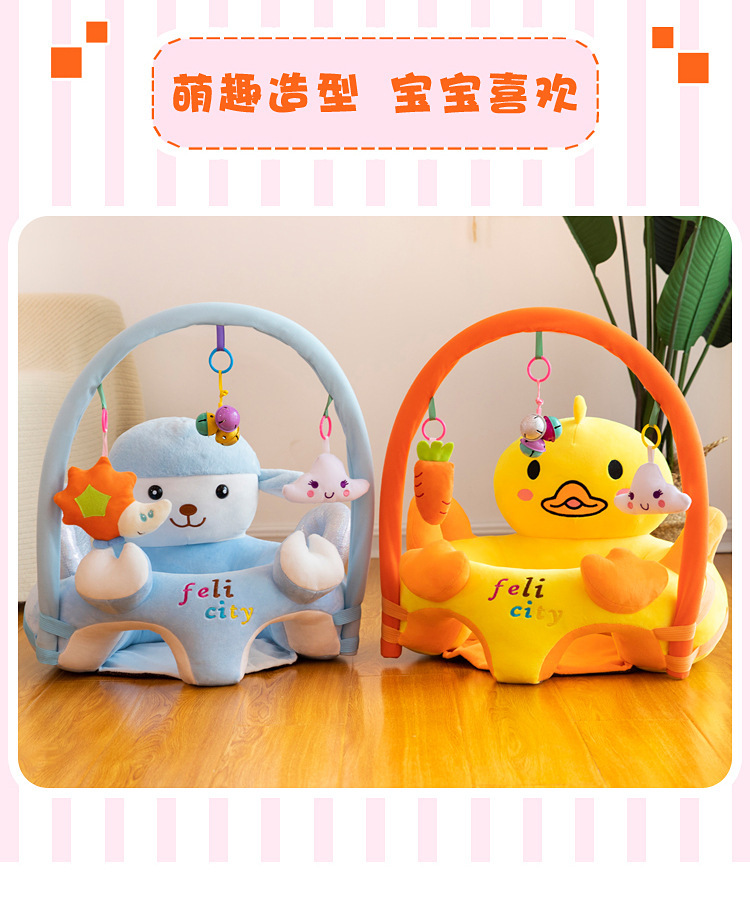 跨境 便携式儿童沙发卡通宝宝学座椅 婴幼儿安全小座椅毛绒玩具工厂直销详情8