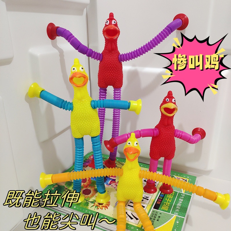 抖音同款长颈鹿拉伸管网红拉拉管伸缩管跨境爆款儿童礼物解压玩具详情3