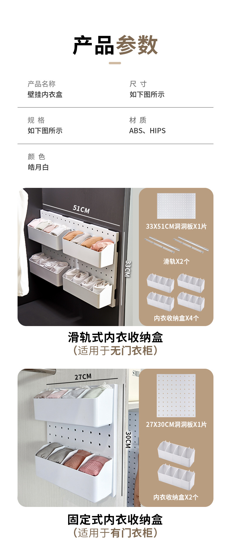 No need for drilling, home perforated board wall-mounted wardrobe, pull-out underwear and socks DIY storage rack, storage box, storage rack pic 12