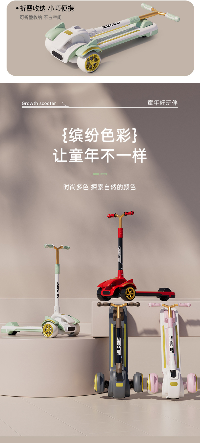 滑板车儿童  小孩踏板折叠款男孩女宝宝滑滑车新款详情3