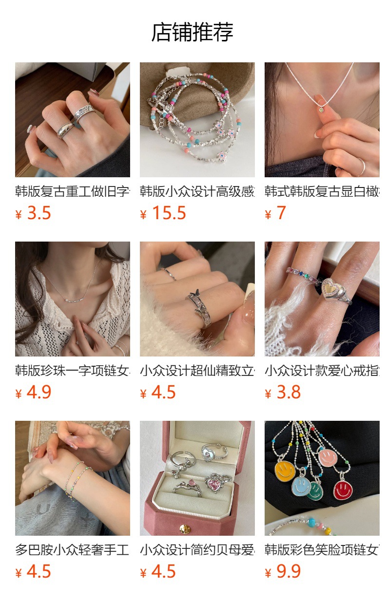 小众设计感轻奢项链女ins风珍珠组合百搭不掉色锁骨链高级感饰品详情10