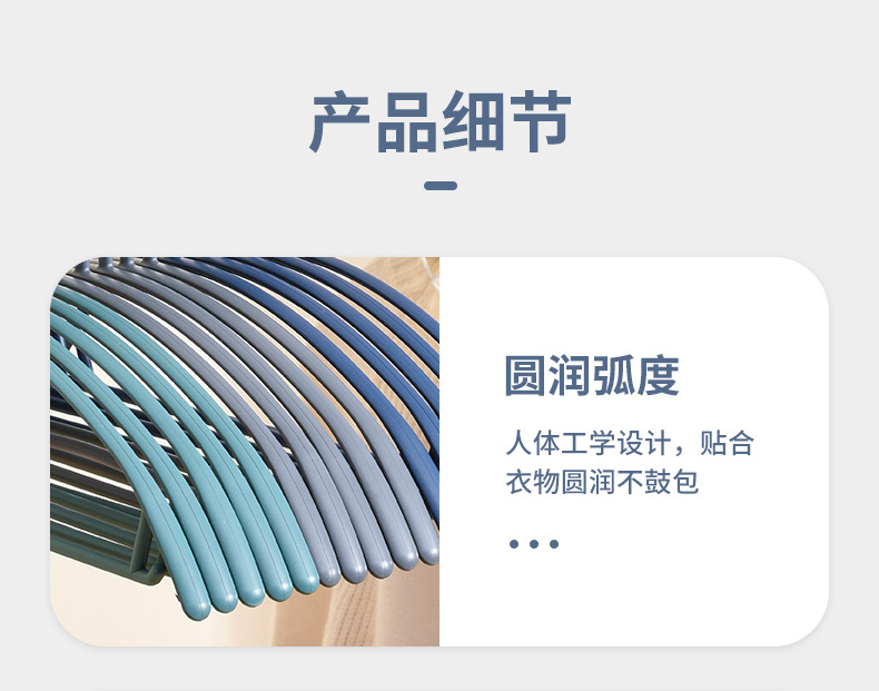 【 90-piece set 】 Wholesale of household traceless clothes racks, plastic anti-slip hangers, adult clothes drying hangers for dormitories pic 12