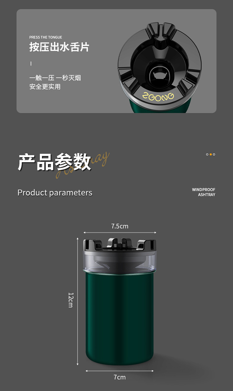 带水箱烟灰缸防飞灰防烟味创意家用车载漏斗带盖个性不锈钢烟缸详情28