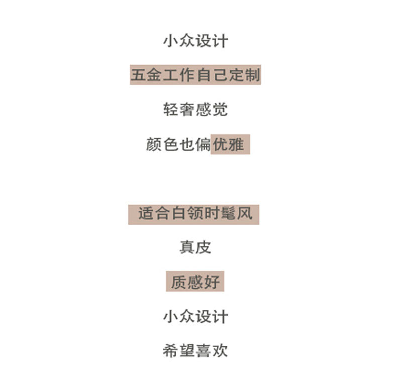 皮带女士新款配西装连衣裙子大衣装饰高级感字母宽腰带牛仔裤带详情10