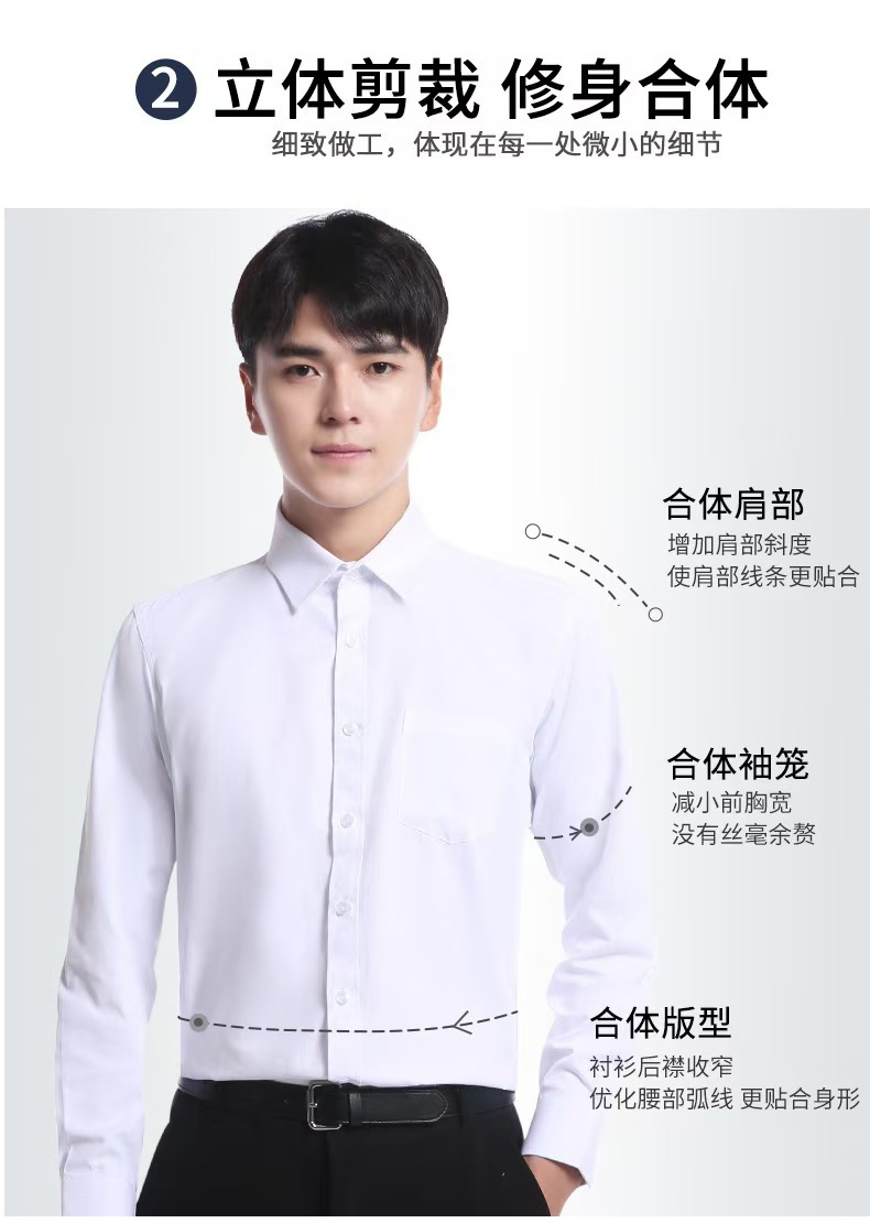 春秋男士职业装长袖衬衫平纹弹力男女同款工作服正装衬衣厂家直销详情22