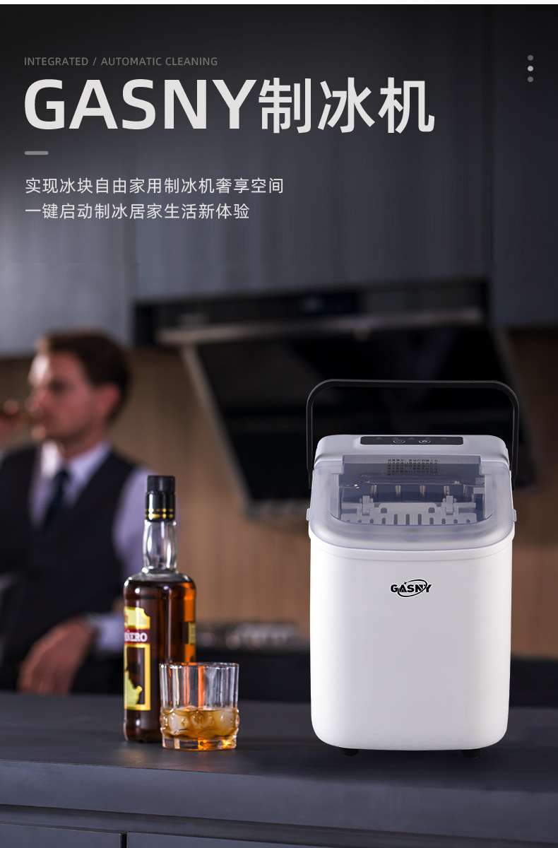 Cross-border exclusive household small mini ice maker, portable dormitory automatic ice cube machine, 220V~240V/110V pic 2