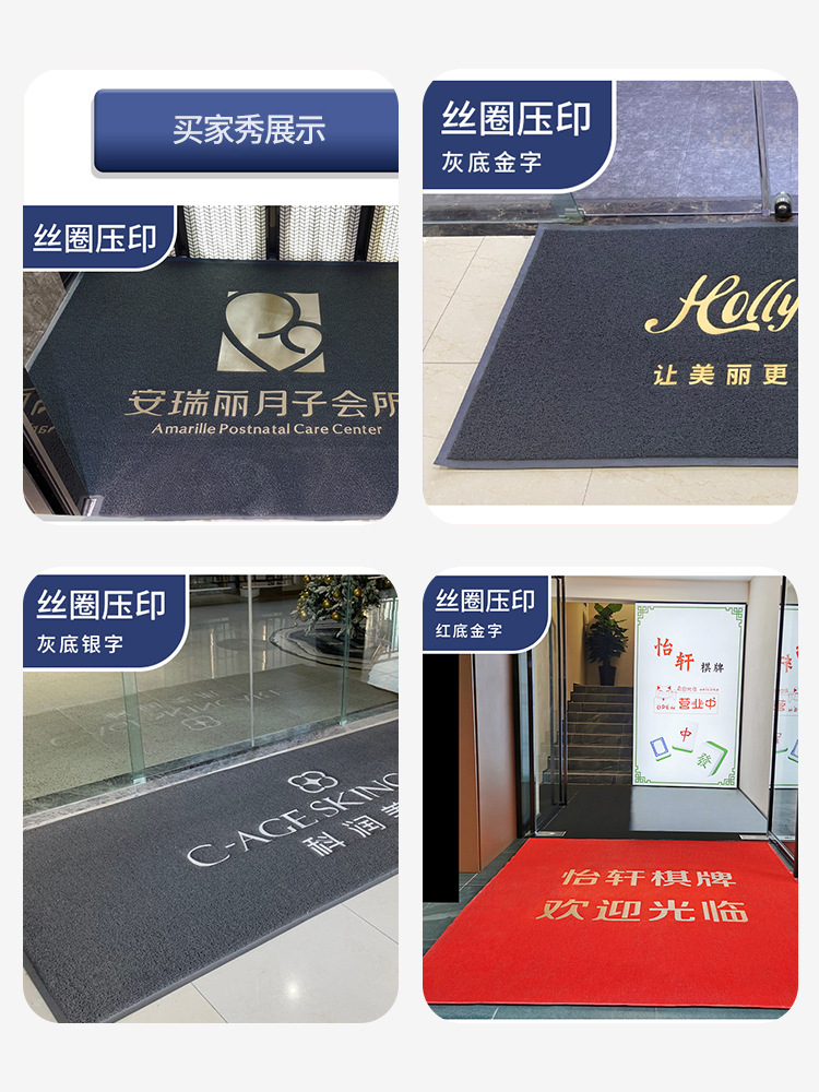 Wholesale of pvc plastic for the entrance door, elevator, hotel welcome, anti-slip wire rings, entrance floor MATS, carpets and foot MATS pic 32