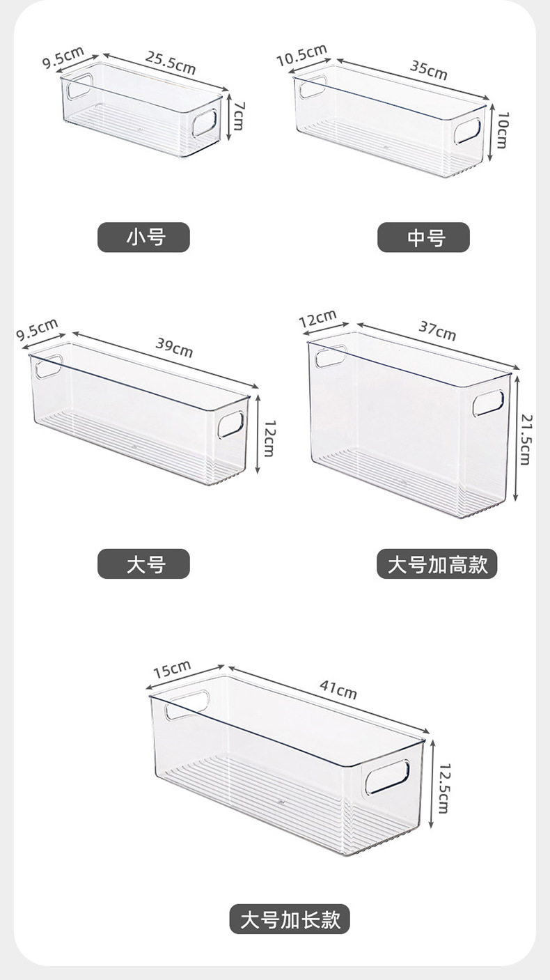 X102-A9 Kitchen clutter storage box, cabinet storage box, transparent basket storage box, Small plastic snack drawer box pic 14
