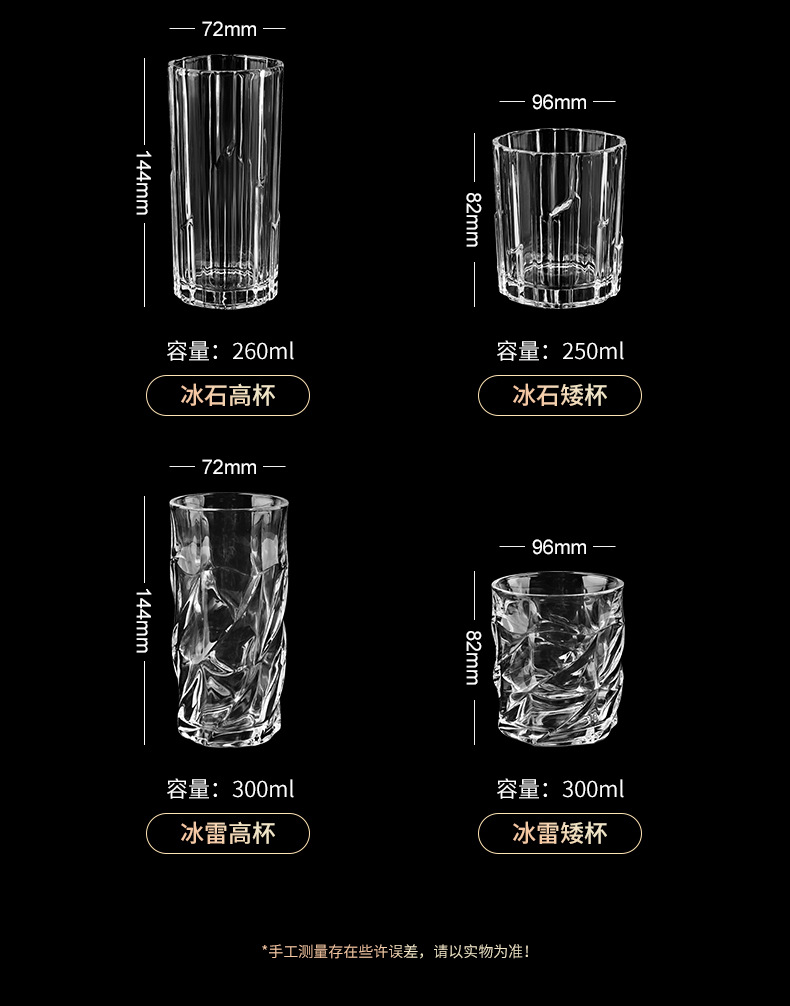 玻璃杯家用啤酒杯果汁水杯冷饮杯茶杯扎啤杯喝水欧式套装水具直供详情12