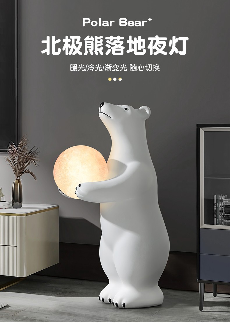 Creative polar bear welcoming large floor-standing decorative items, decorative lights, living room entrance hall home decorations, housewarming and opening gifts pic 2