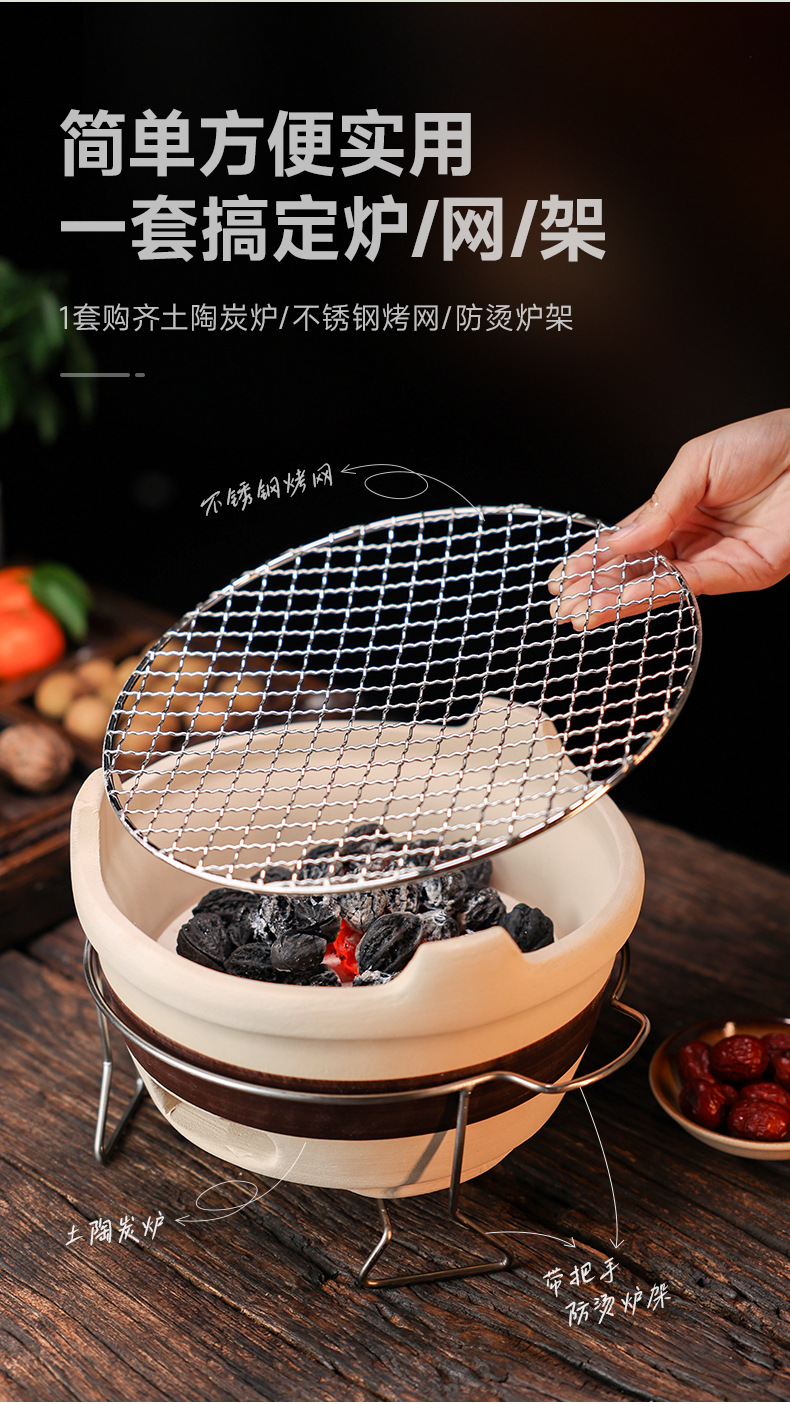陶煲王围炉煮茶家用套装烧烤炉炭炉烤火港式打边炉户外老式木炭炉详情3
