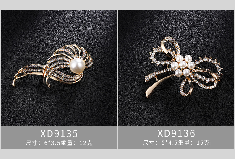 胸针新款 镶水钻珍珠胸针别针 时尚防走光服饰配饰胸花领针brooch详情9